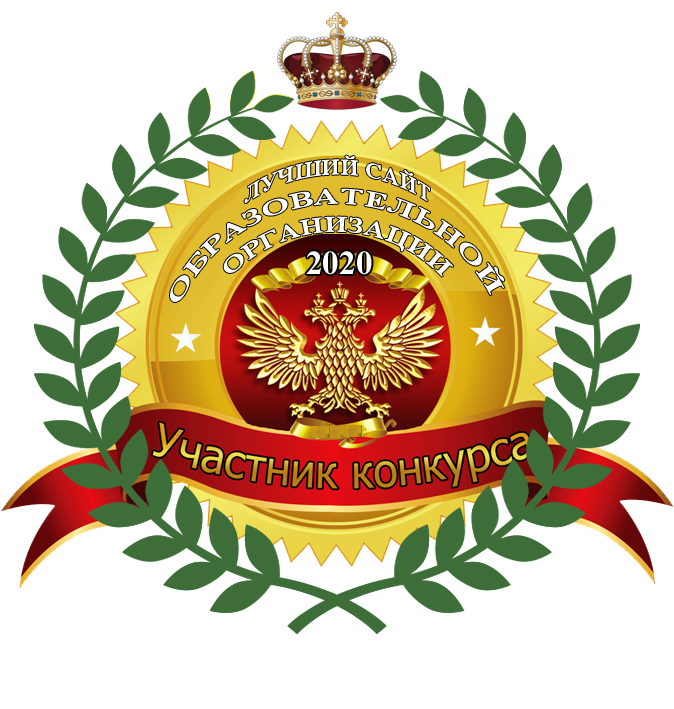 логотип логотип